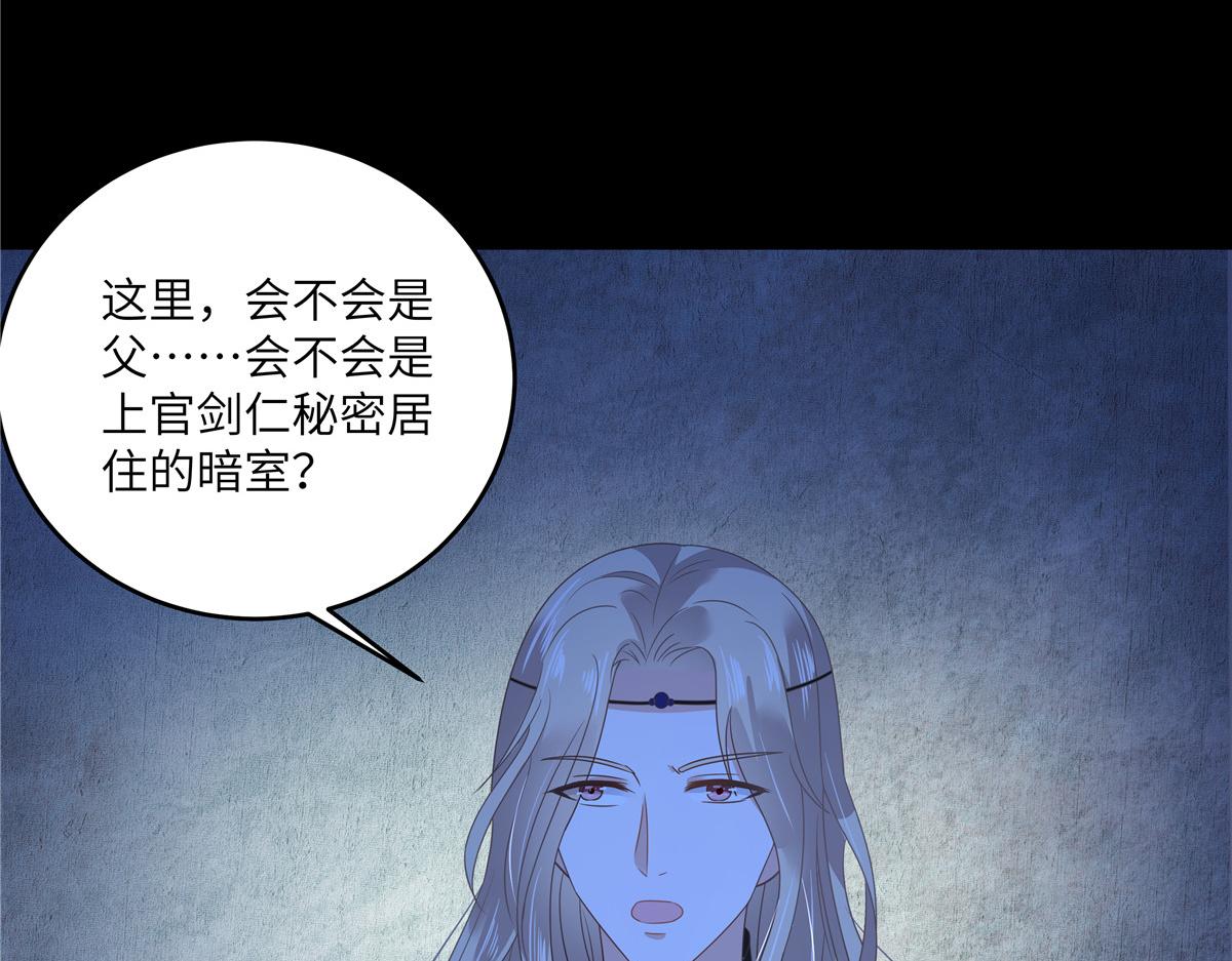 第258话 密道36