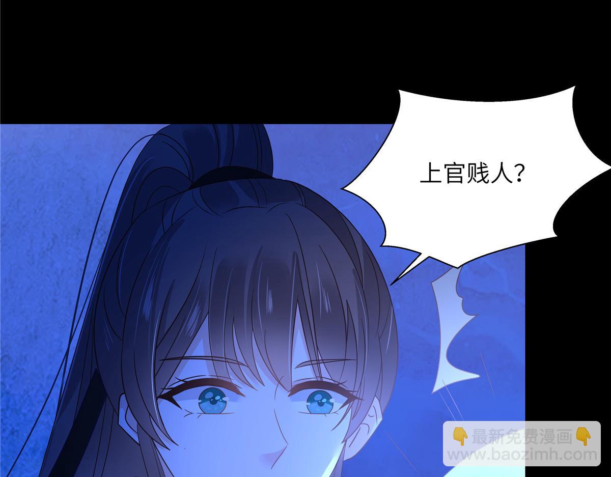 第258话 密道39