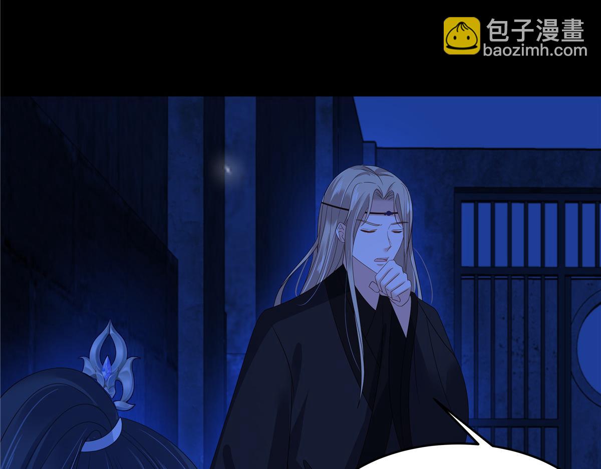 第258话 密道4