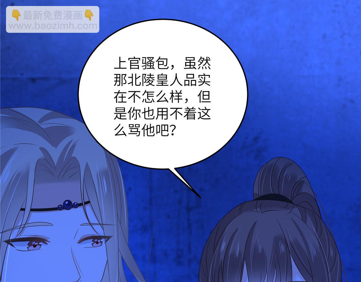 第258话 密道41