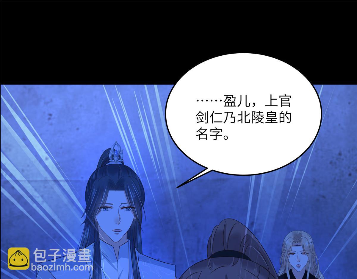 第258话 密道44