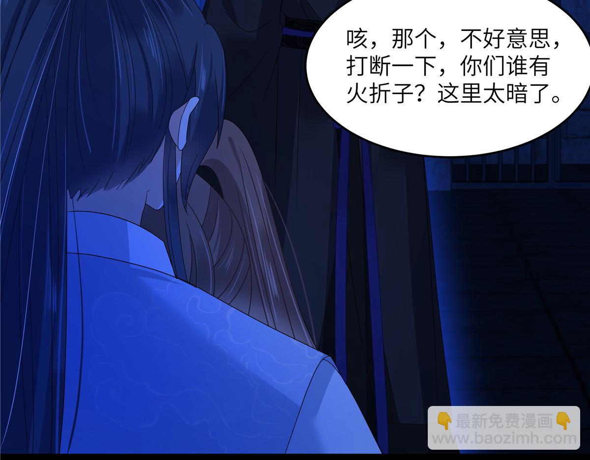第258话 密道5