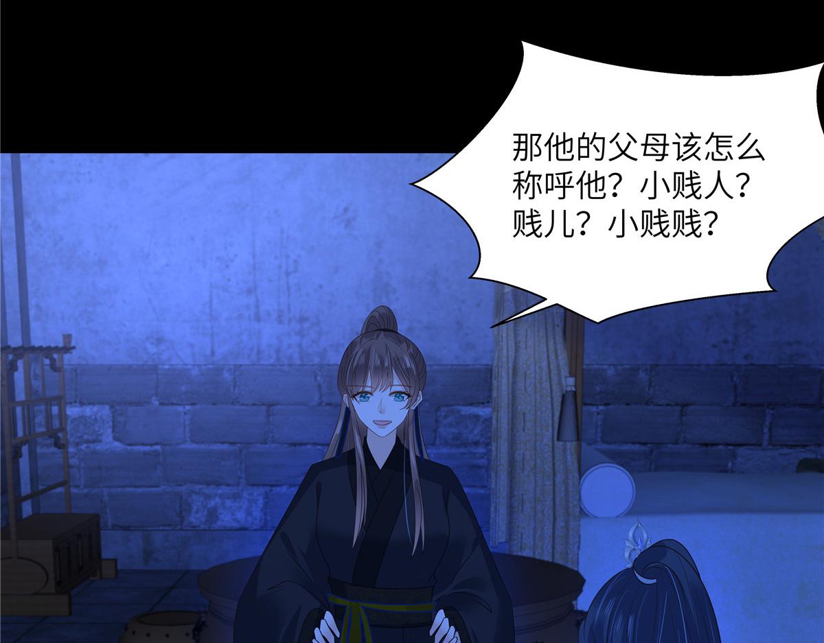 第258话 密道51