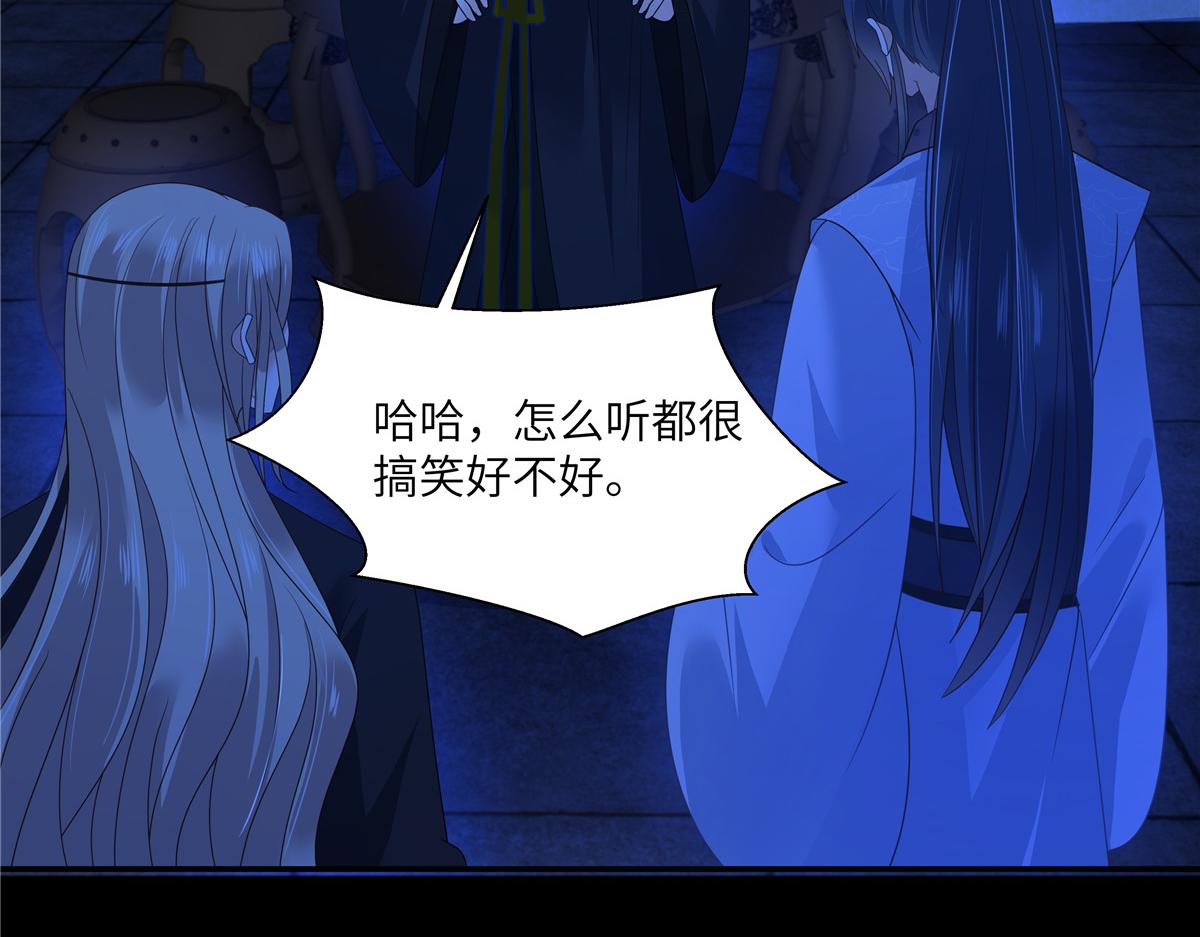第258话 密道52