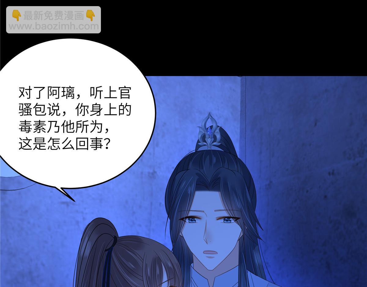 第258话 密道54