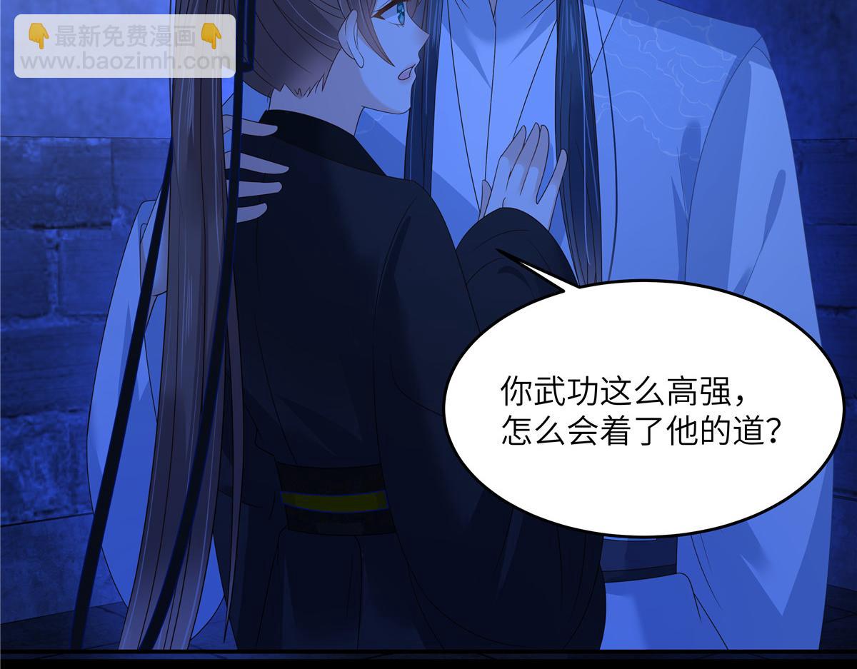 第258话 密道55