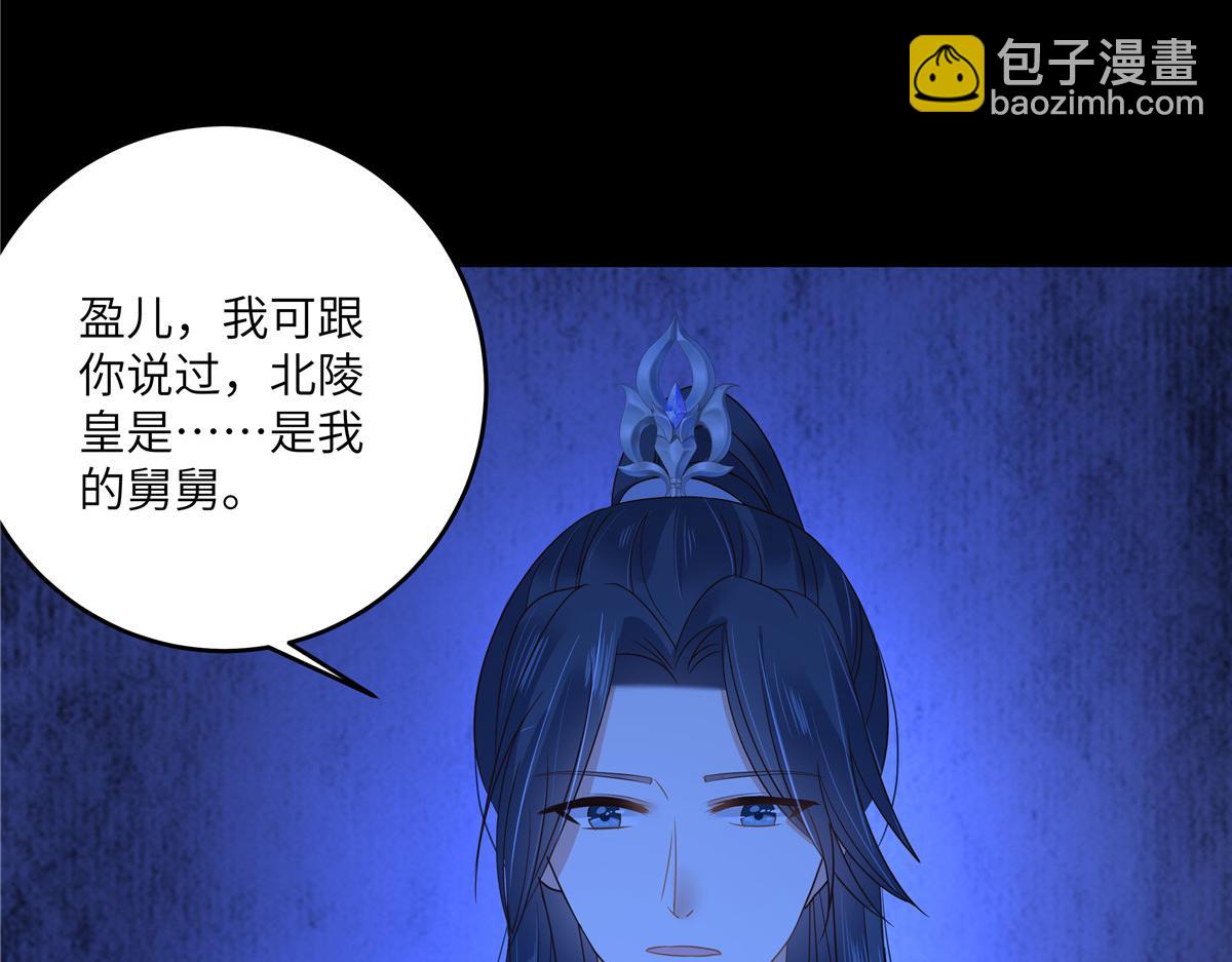 第258话 密道57
