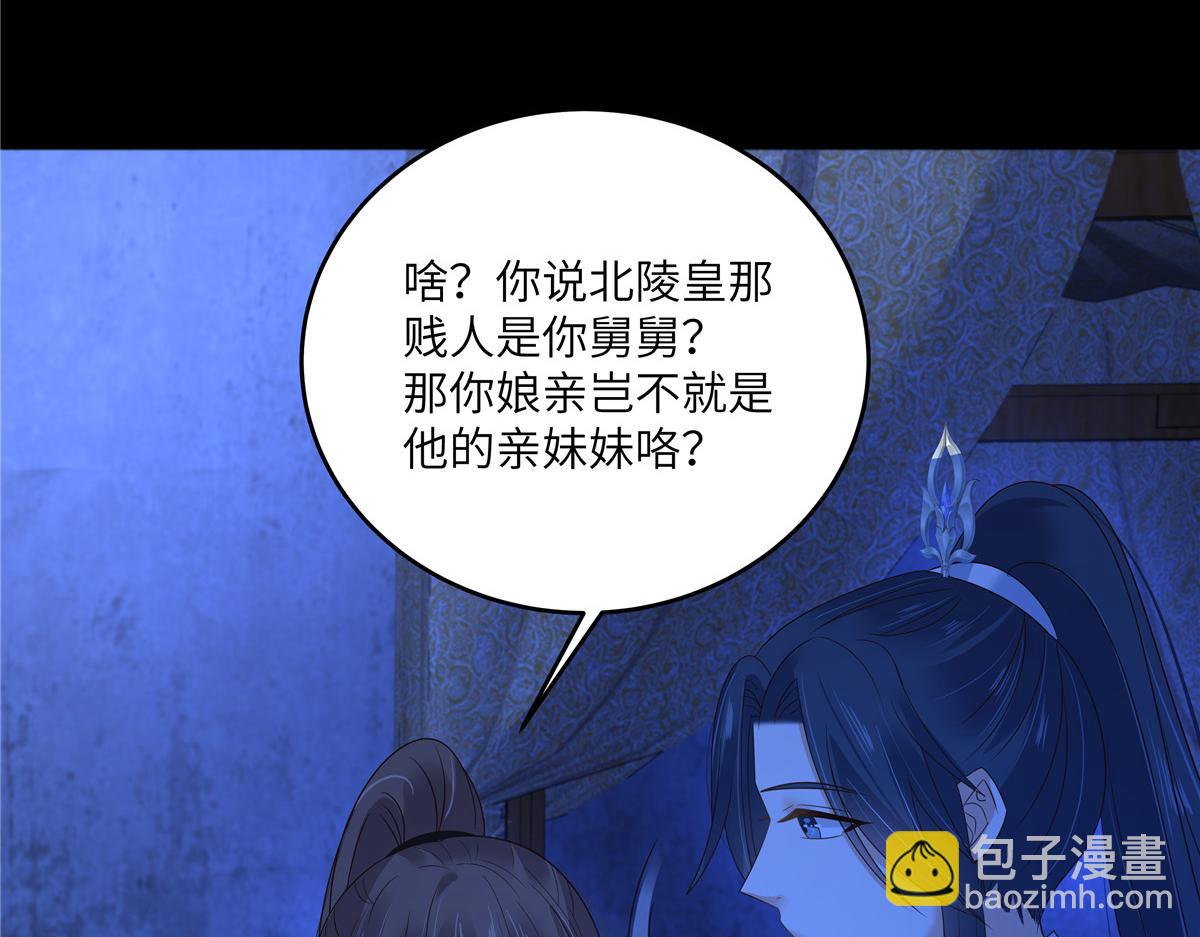 第258话 密道60