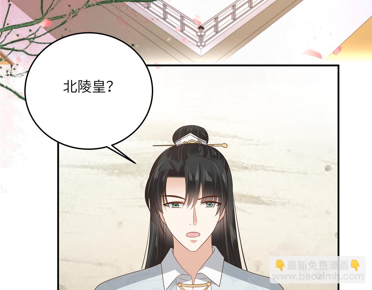 第258话 密道67