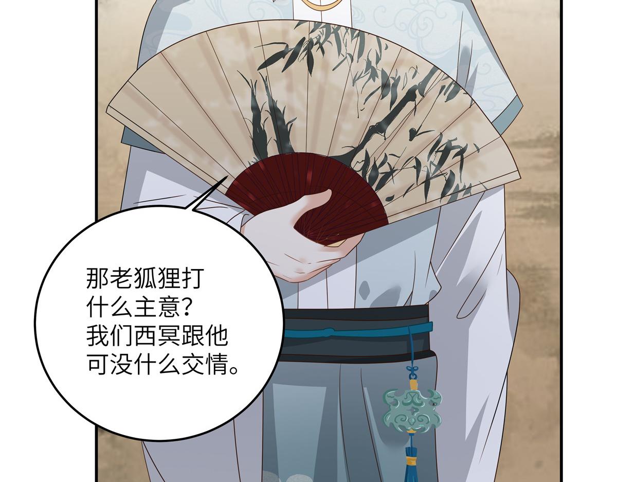 第258话 密道68