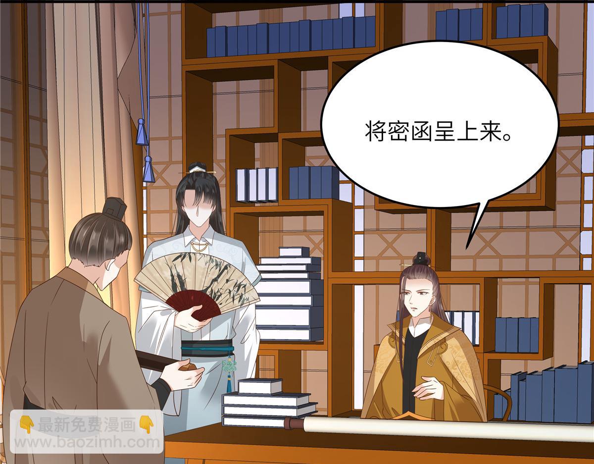 第258话 密道70