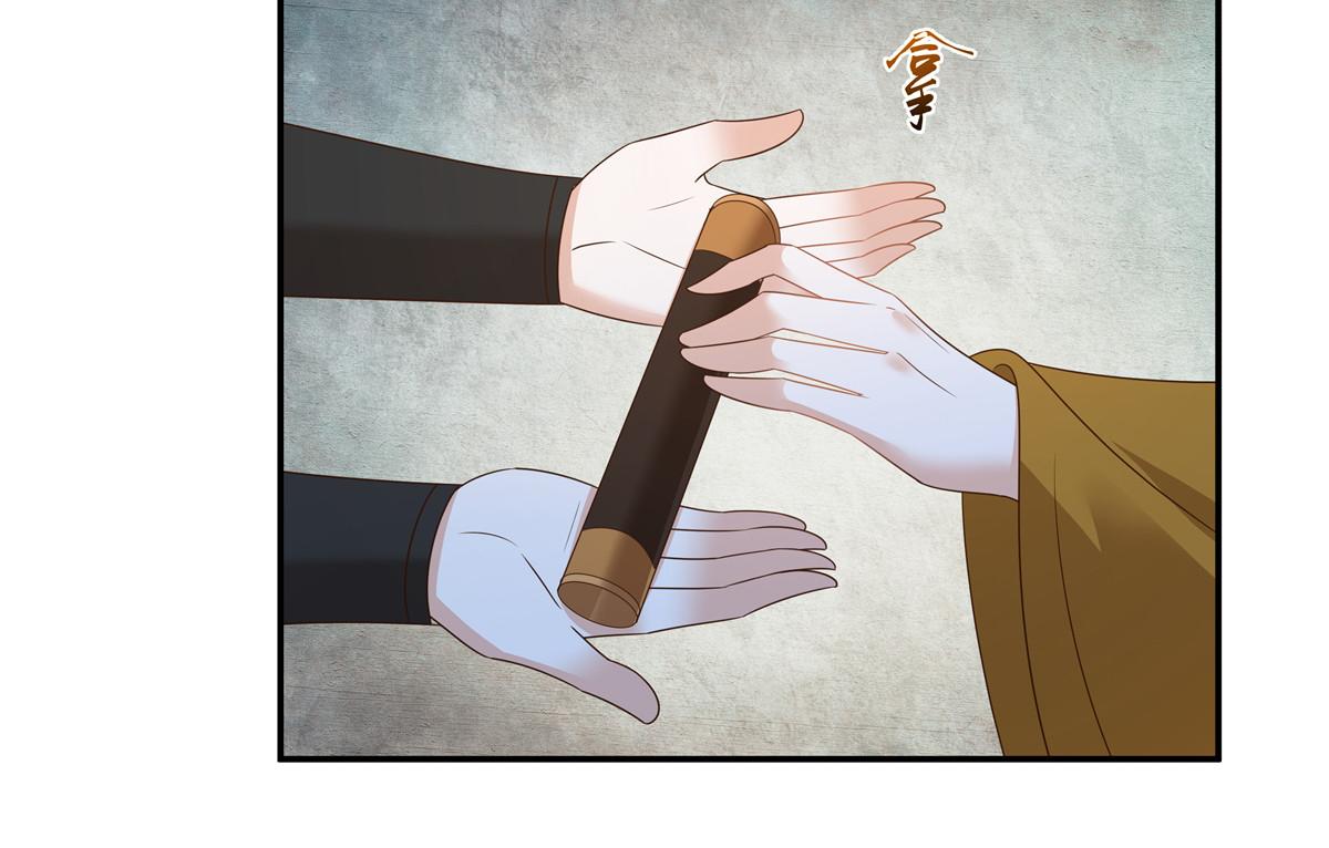 第258话 密道72