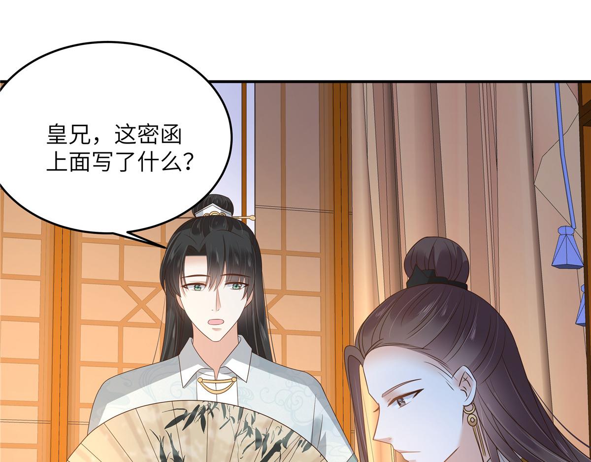 第258话 密道73