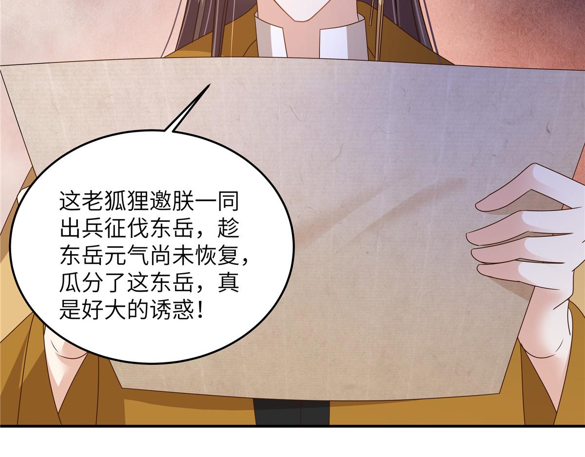第258话 密道76