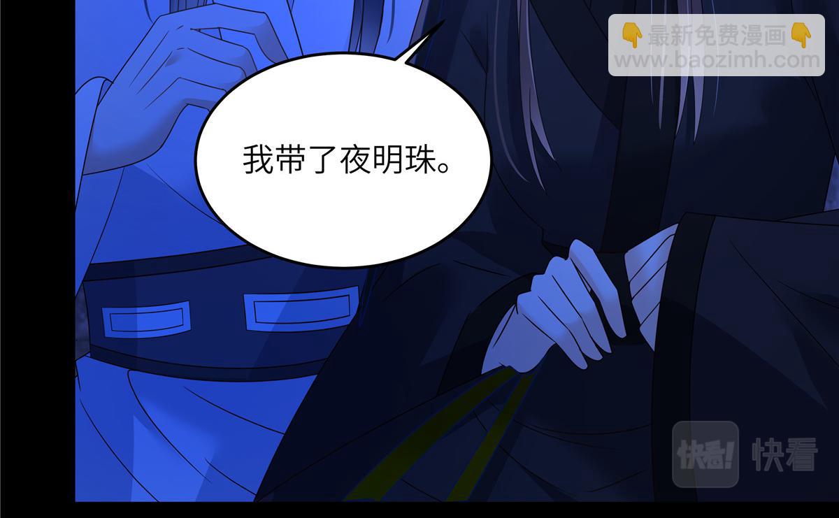 第258话 密道8