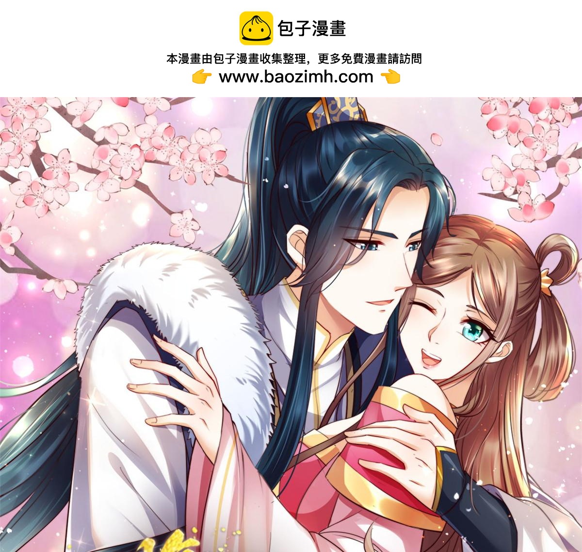 第260话 急的头秃0