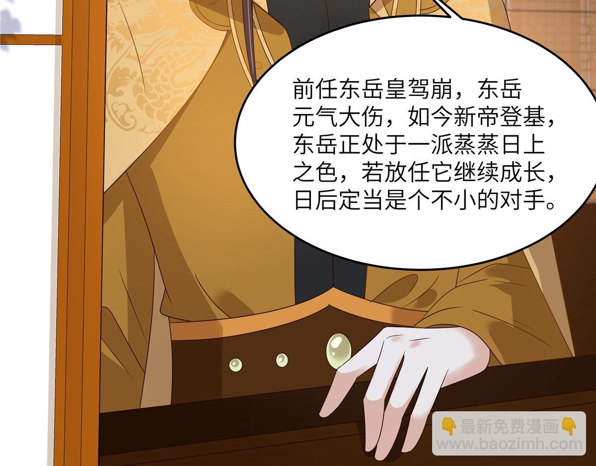 第260话 急的头秃13