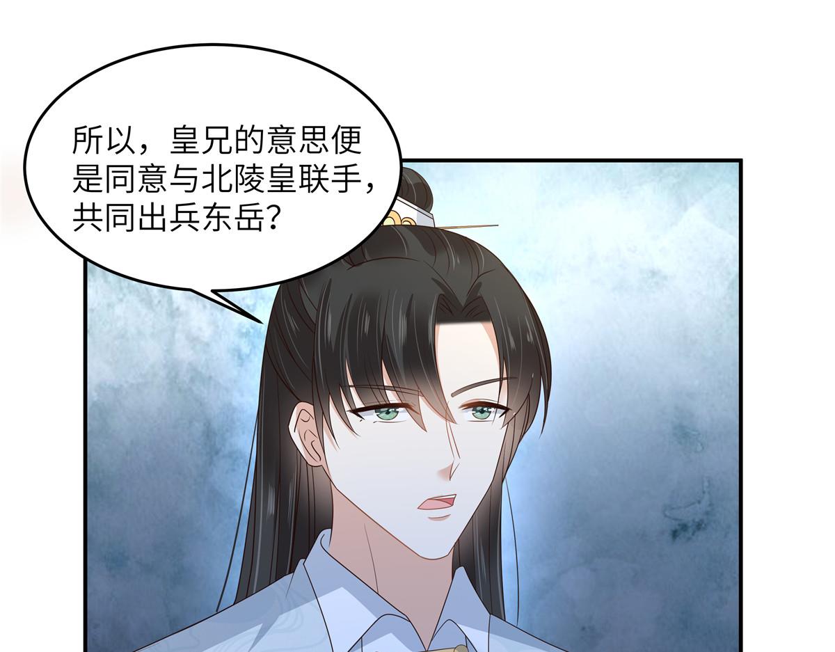 第260话 急的头秃15