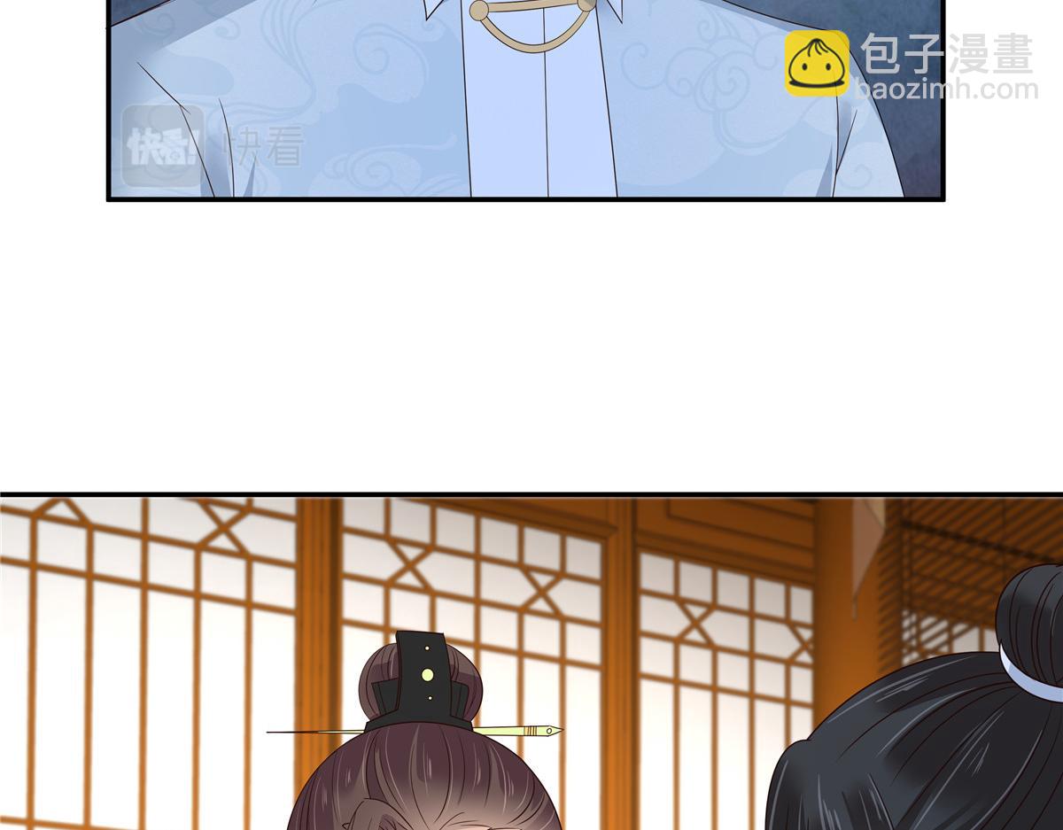 第260话 急的头秃16