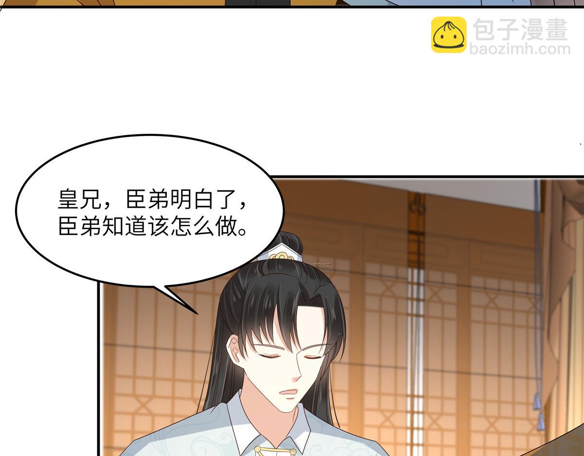 第260话 急的头秃19