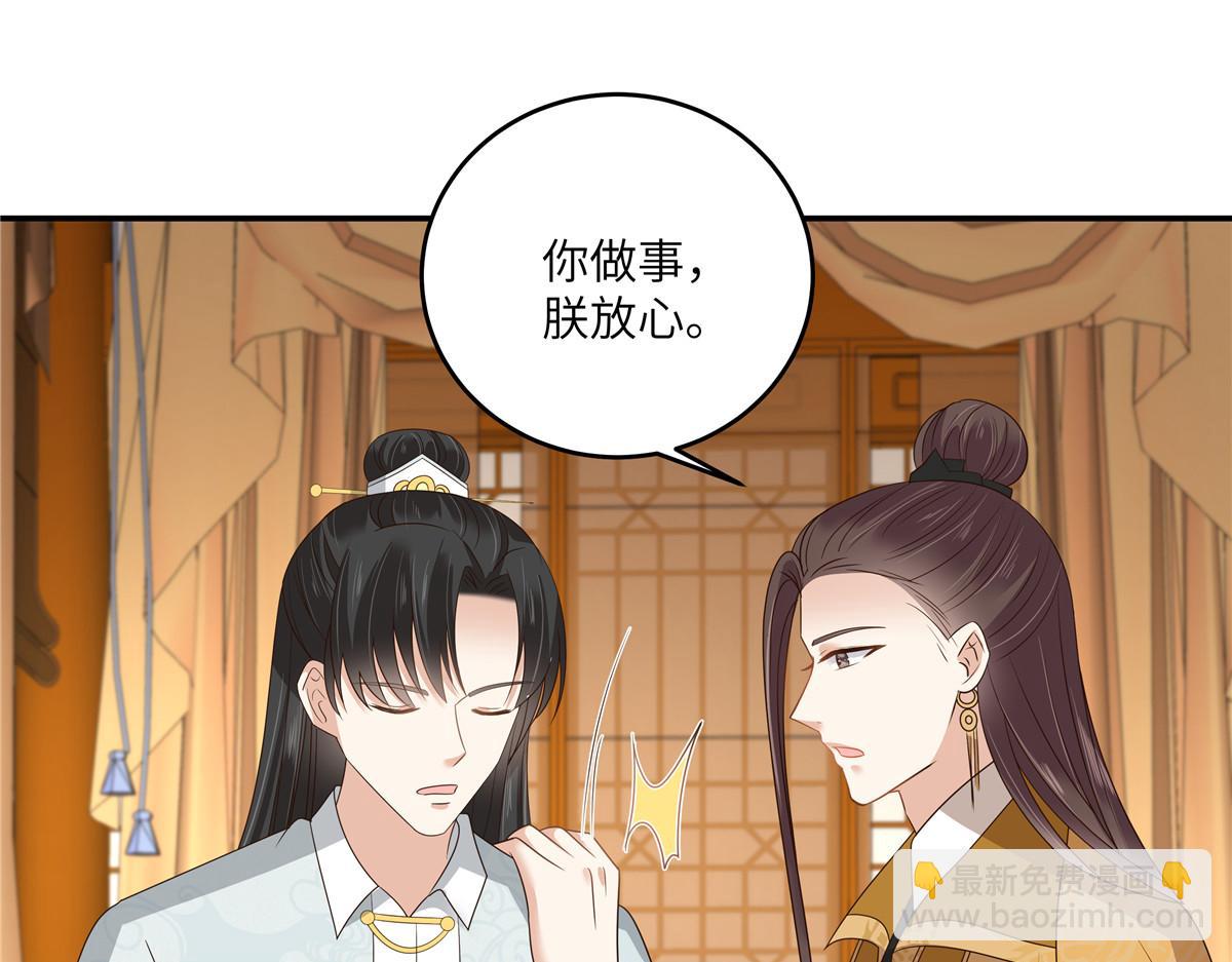 第260话 急的头秃28