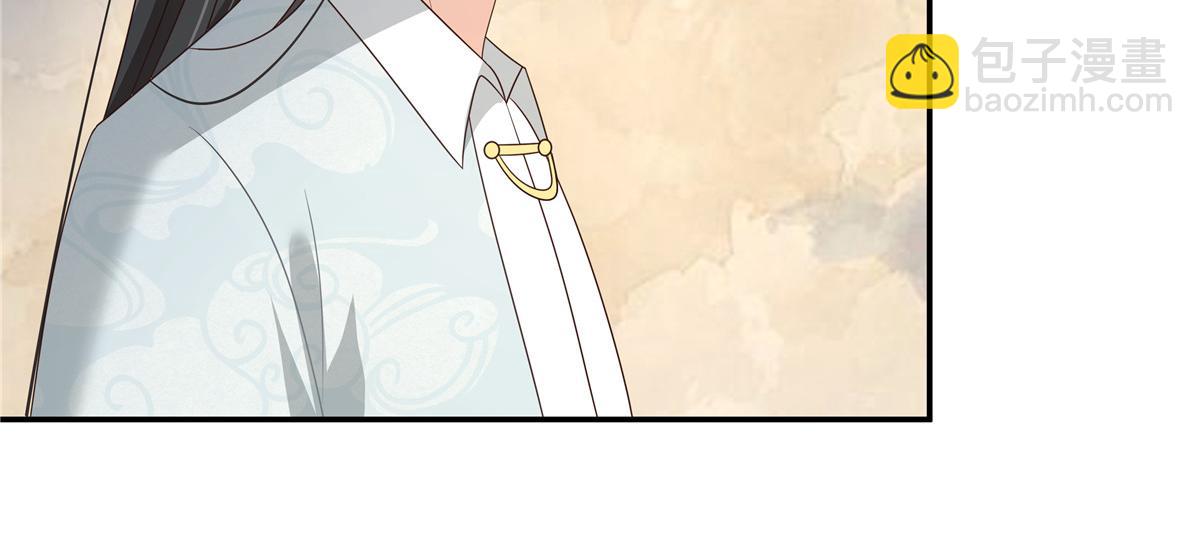 第260话 急的头秃3