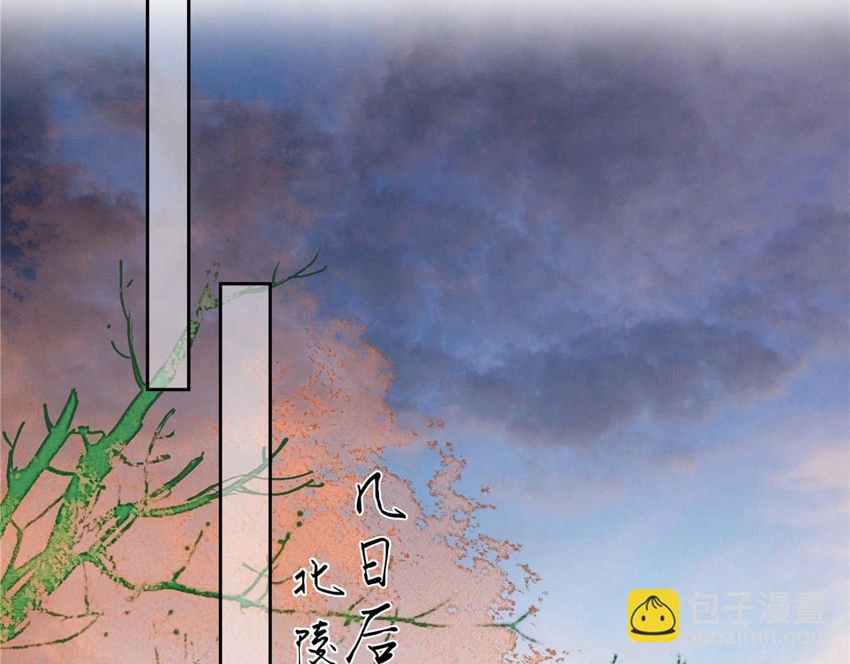 第260话 急的头秃31
