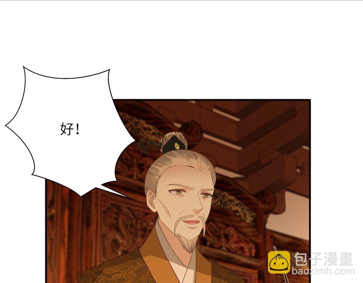第260话 急的头秃37