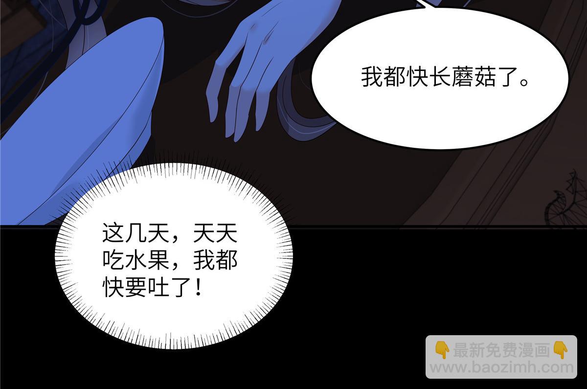 第260话 急的头秃45