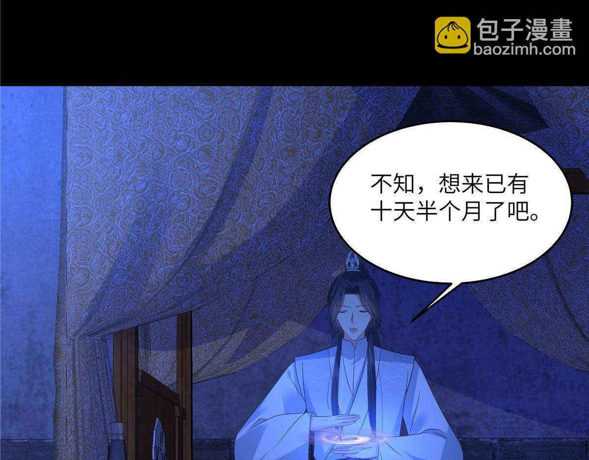 第260话 急的头秃46