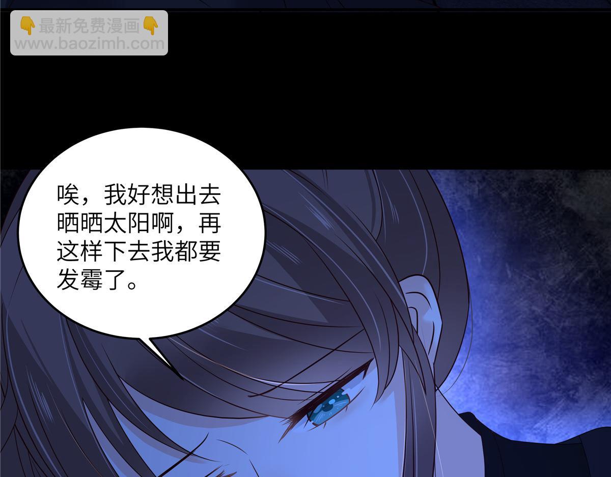 第260话 急的头秃48