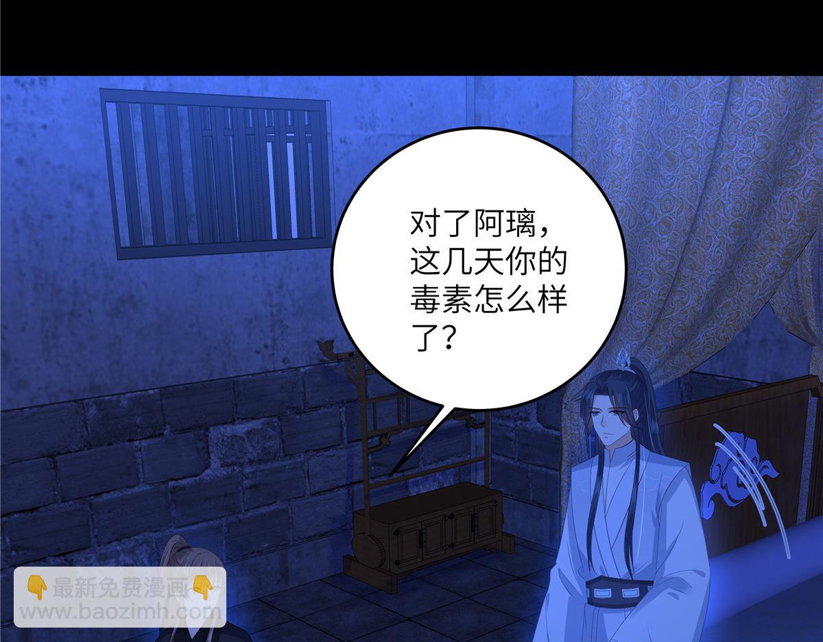 第260话 急的头秃54