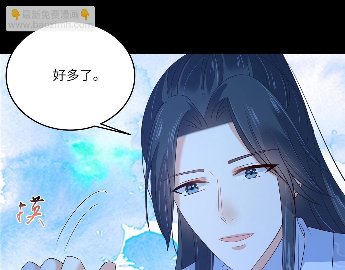 第260话 急的头秃56