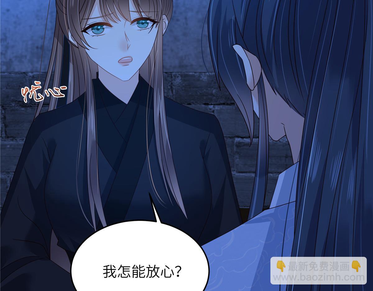 第260话 急的头秃62