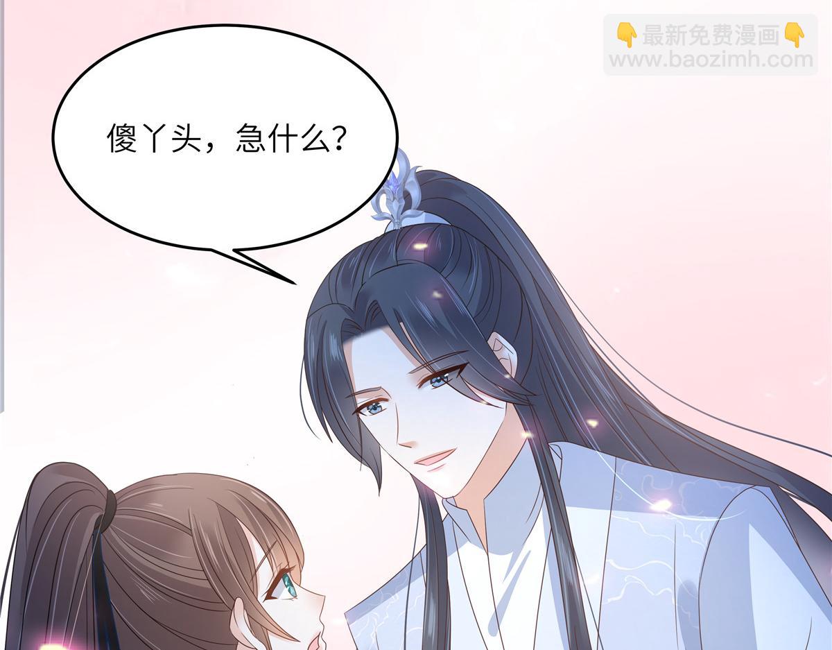 第260话 急的头秃67