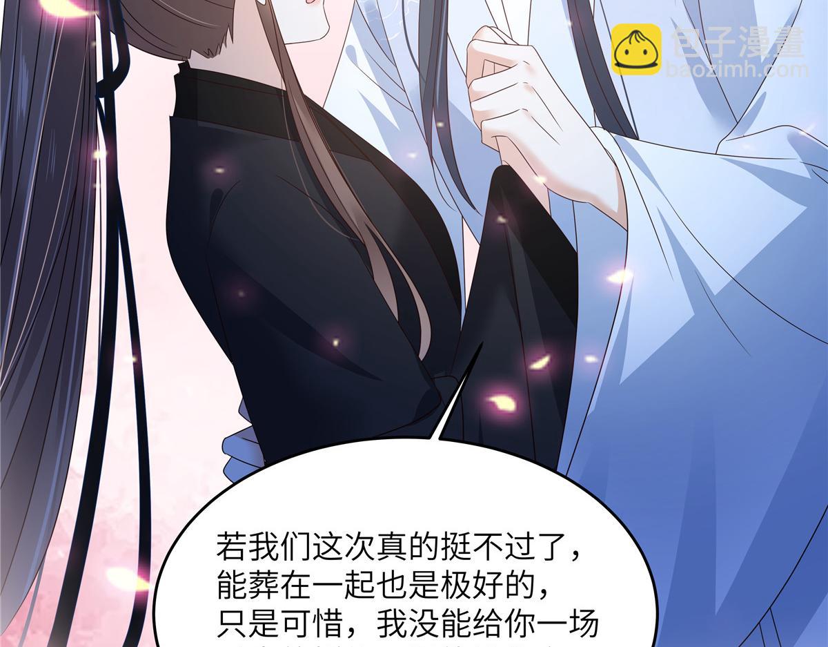 第260话 急的头秃68