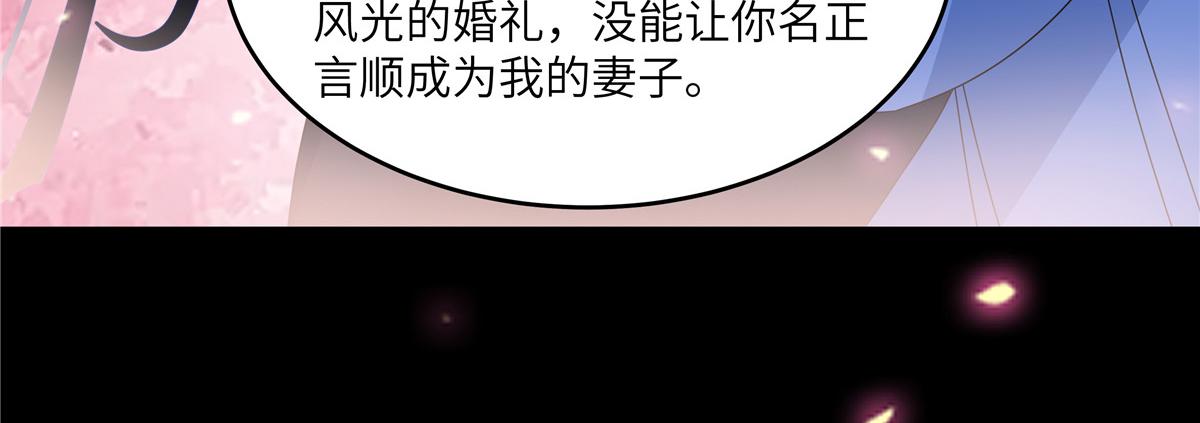第260话 急的头秃69