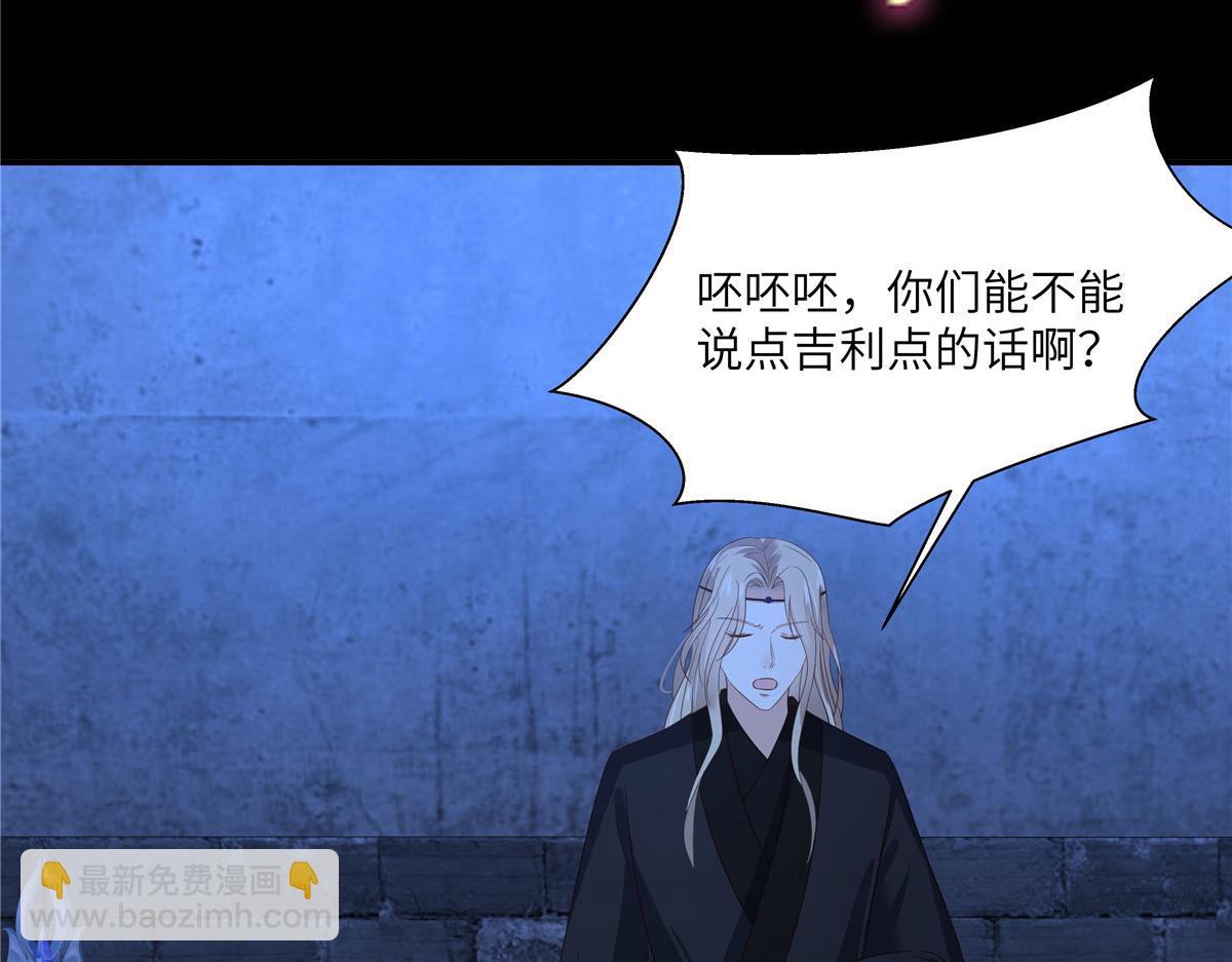 第260话 急的头秃70