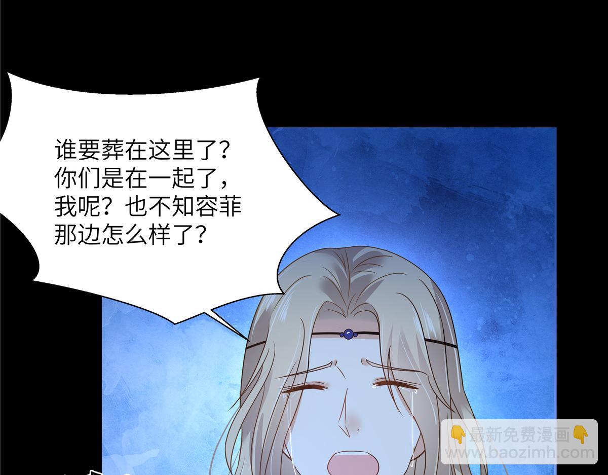 第260话 急的头秃73