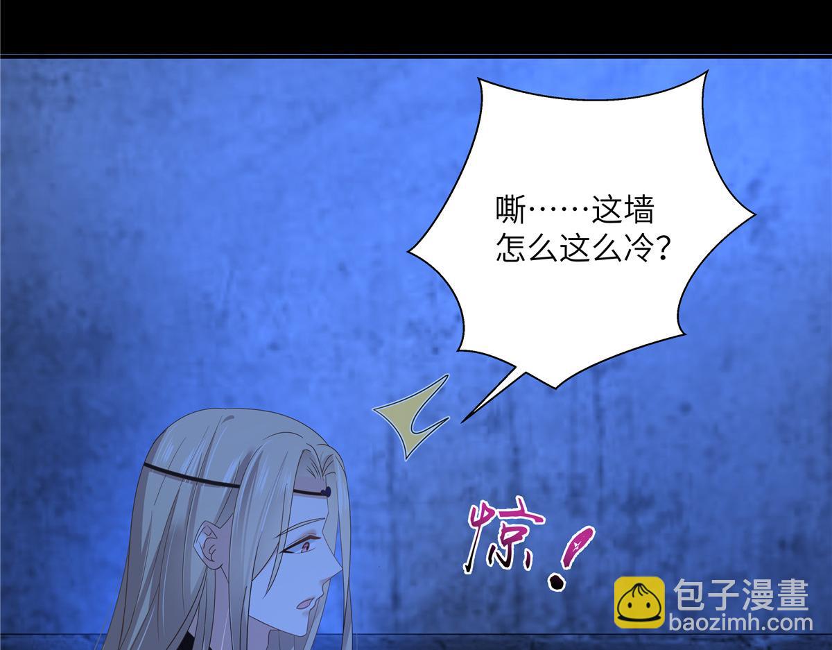 第261话 冰棺里的女子12