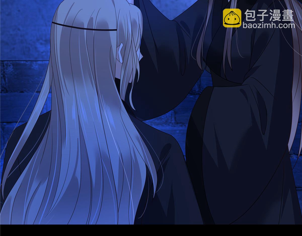 第261话 冰棺里的女子18