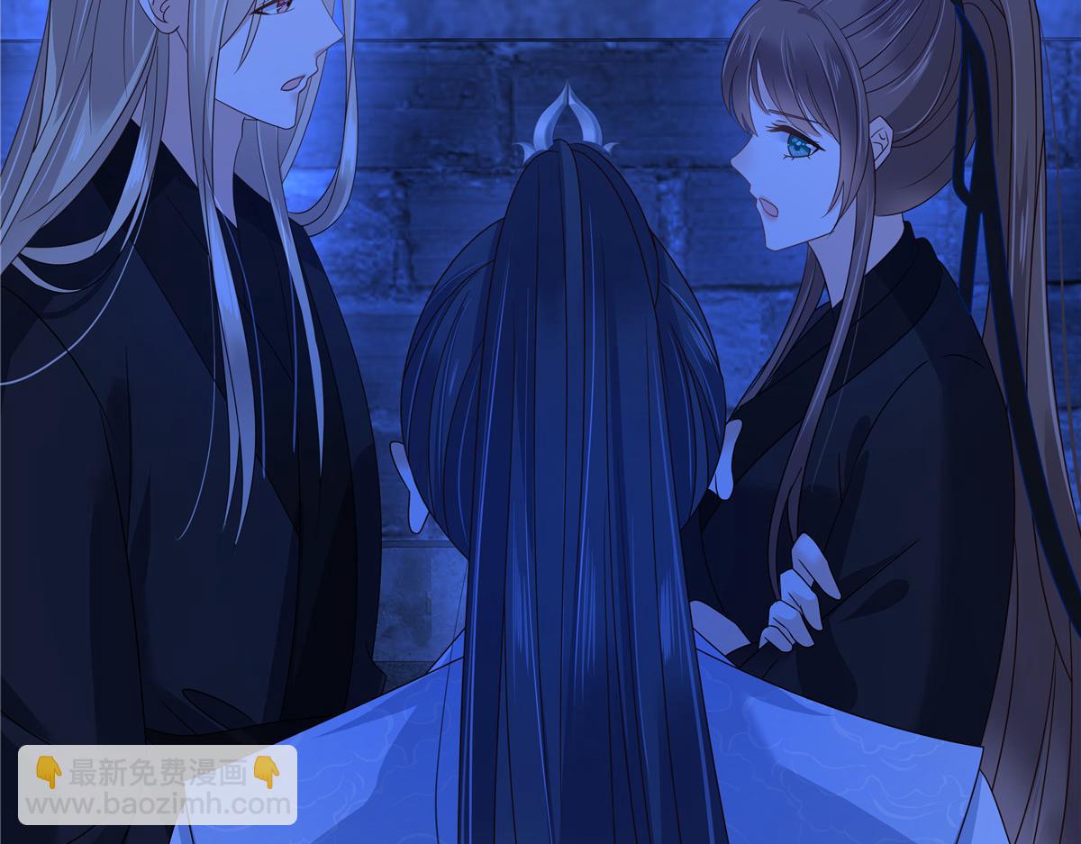 第261话 冰棺里的女子23