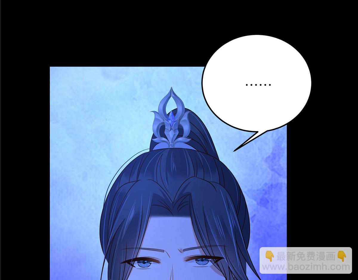 第261话 冰棺里的女子25