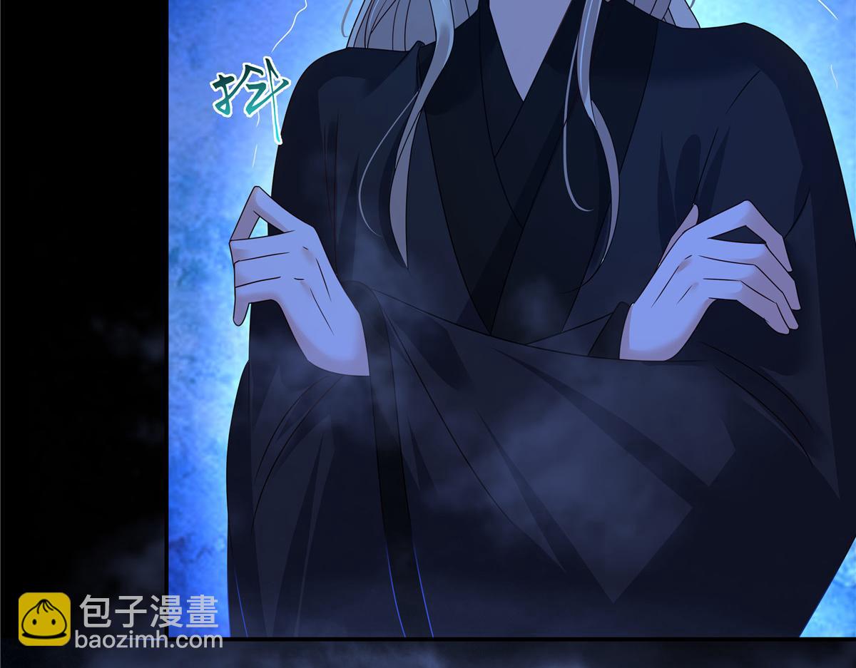 第261话 冰棺里的女子34