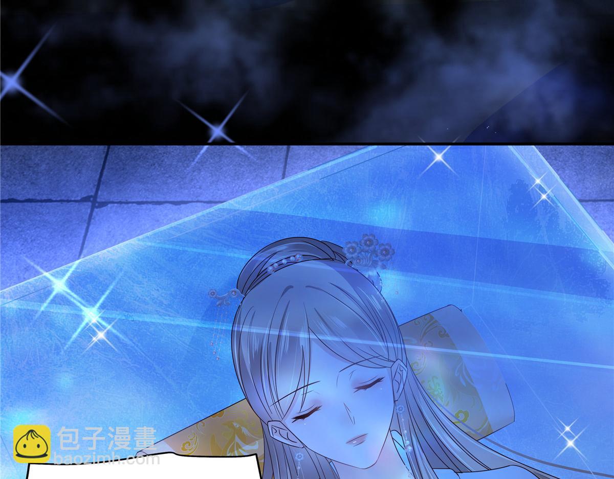 第261话 冰棺里的女子39