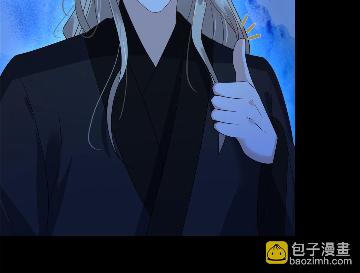 第261话 冰棺里的女子5
