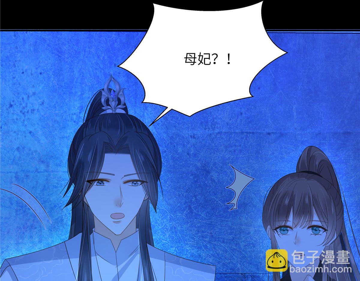 第261话 冰棺里的女子50