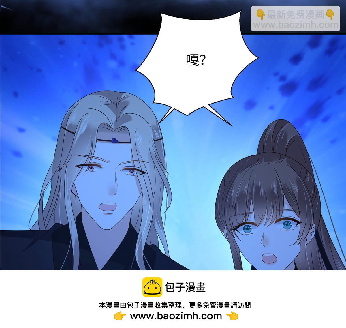 第261话 冰棺里的女子53