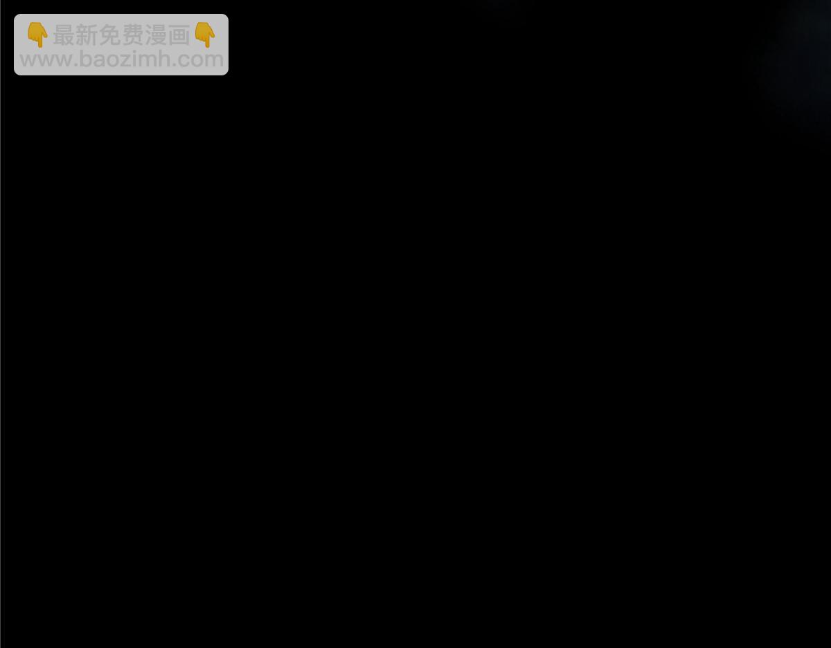 第261话 冰棺里的女子59