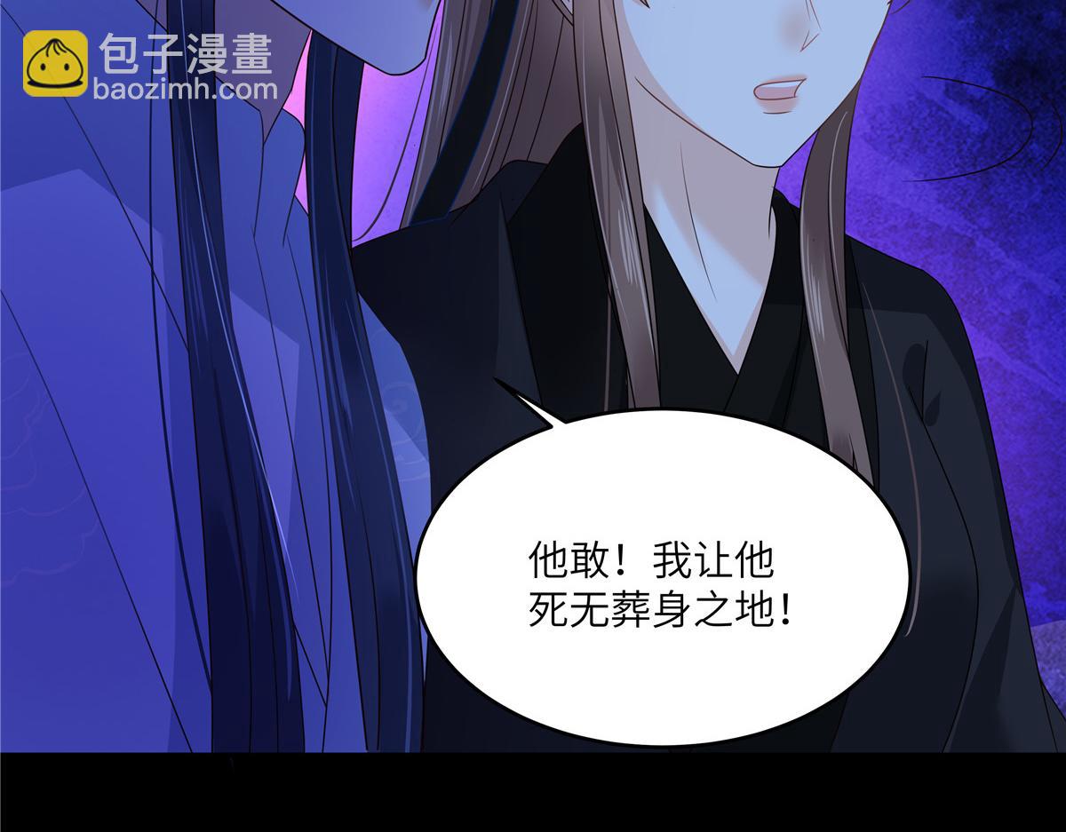 第261话 冰棺里的女子66